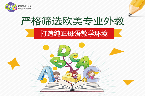 报个英语培训班大概要多少钱
